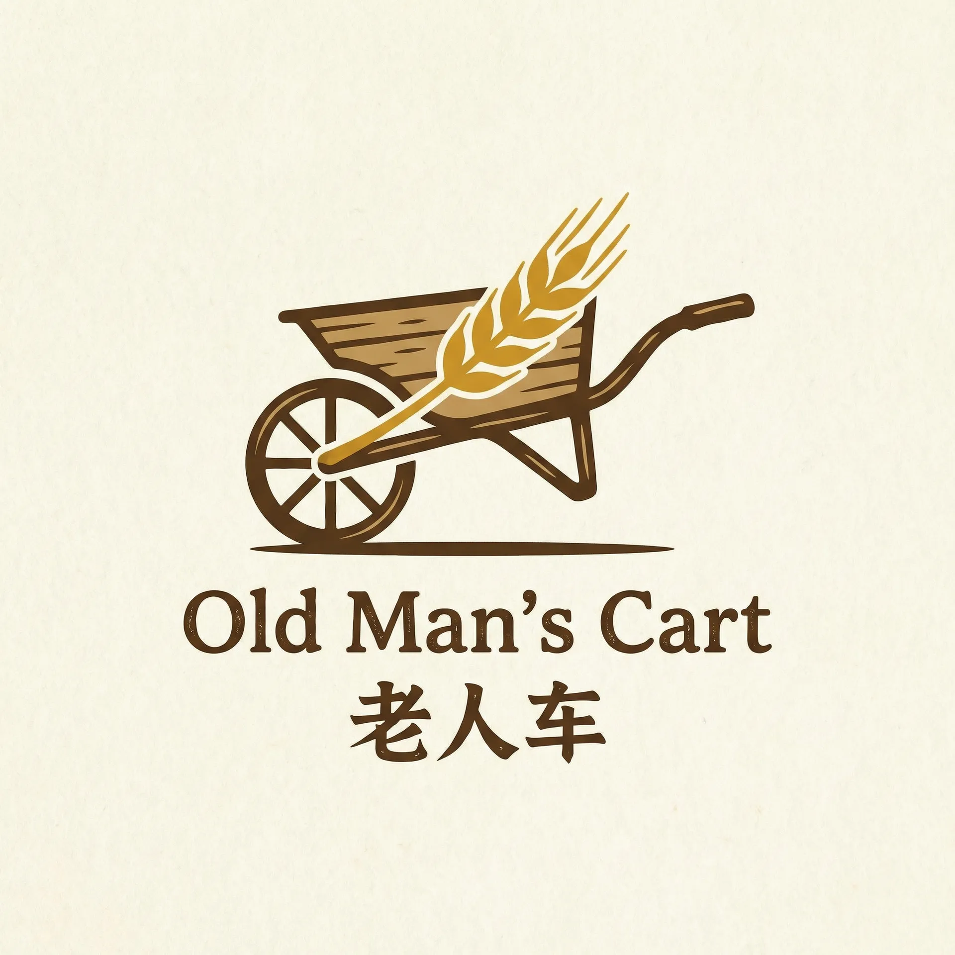 这儿不是窑子 乡村田园网站标志